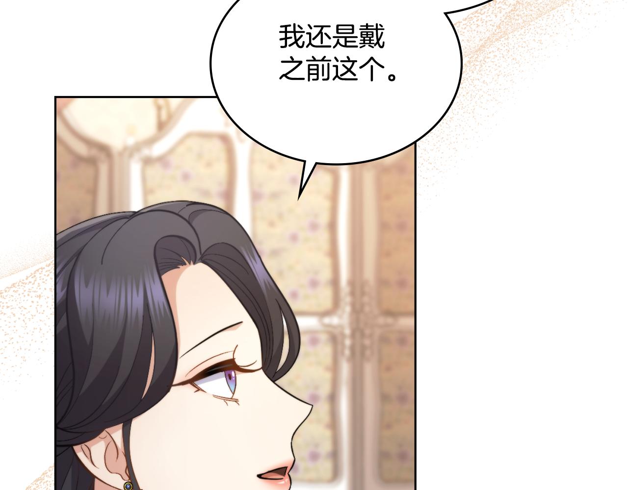 第36话 美好的故事(1/4)-第37话