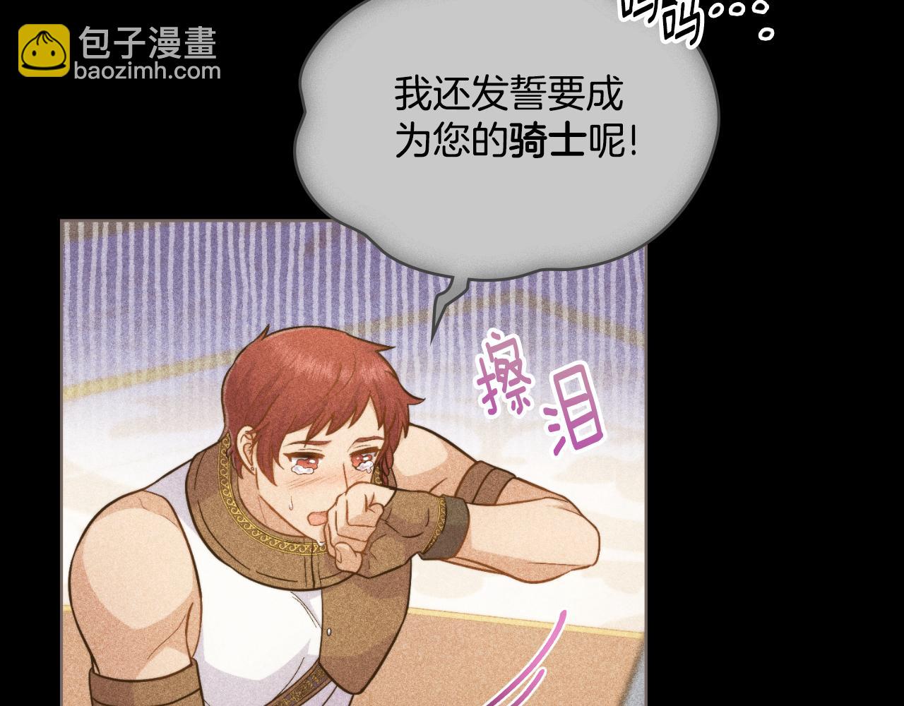 第38话 是幻想还是梦(1/4)-第39话