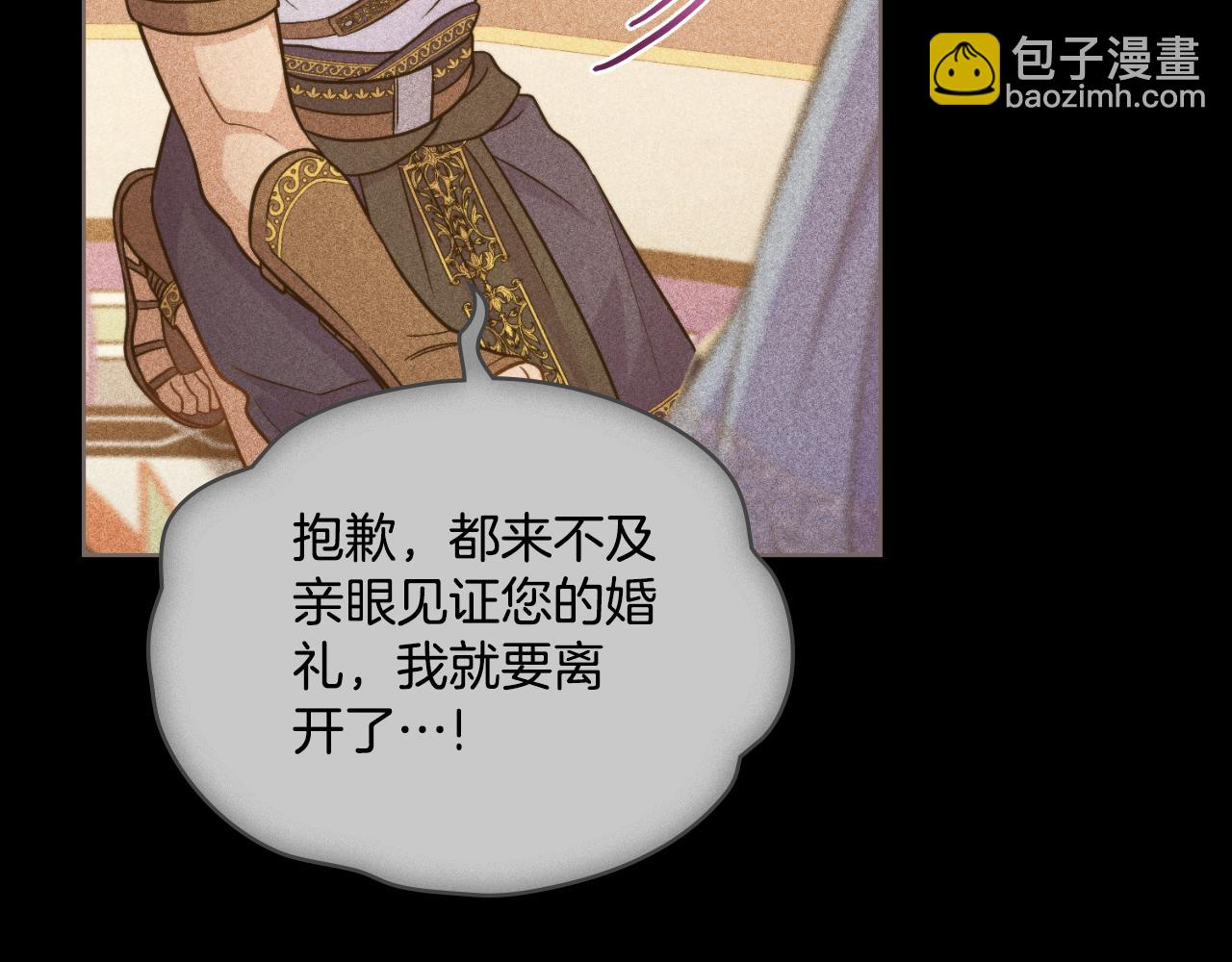 第38话 是幻想还是梦(1/4)-第39话