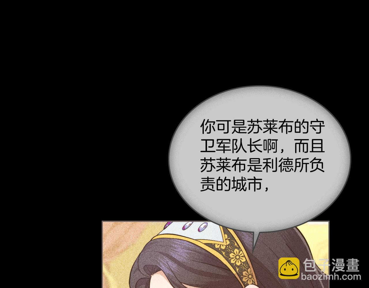 第38话 是幻想还是梦(1/4)-第39话