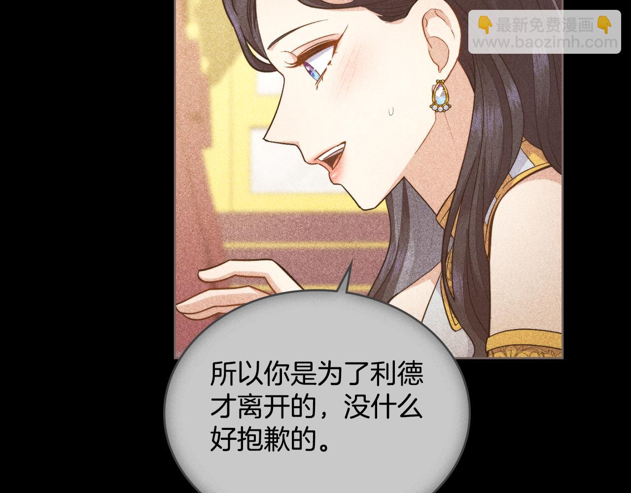 第38话 是幻想还是梦(1/4)-第39话