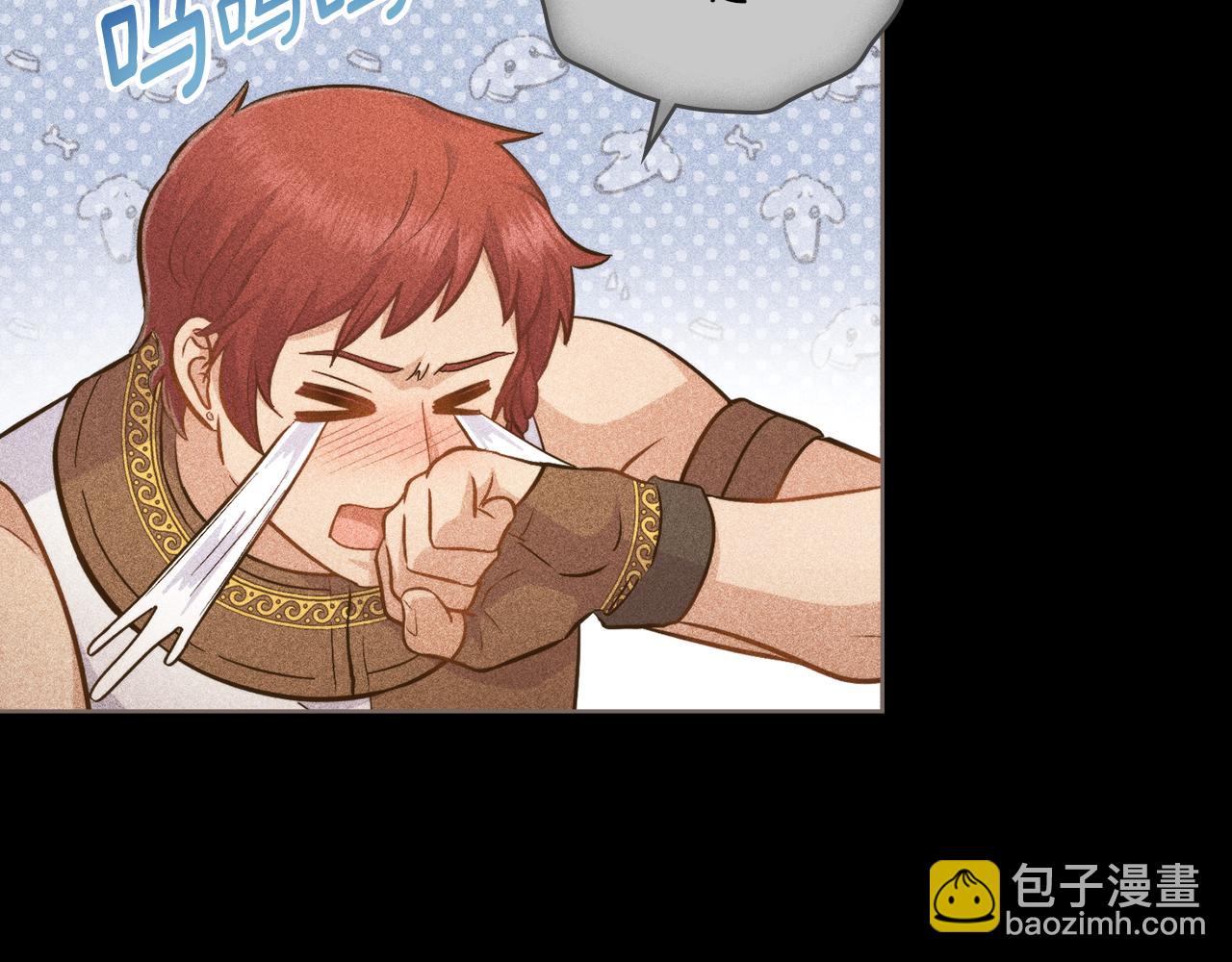 第38话 是幻想还是梦(1/4)-第39话