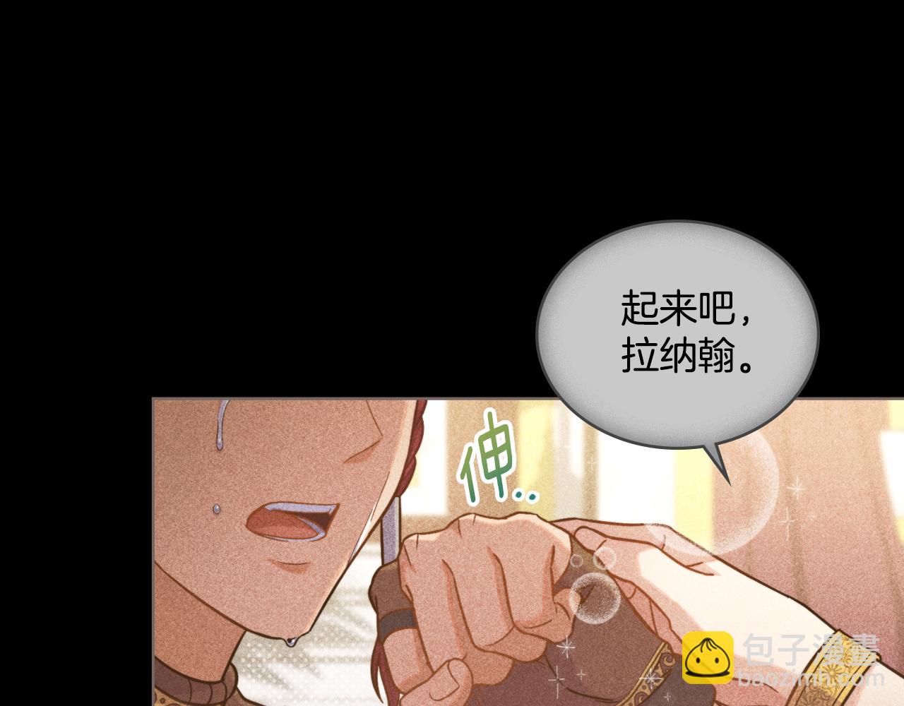 第38话 是幻想还是梦(1/4)-第39话