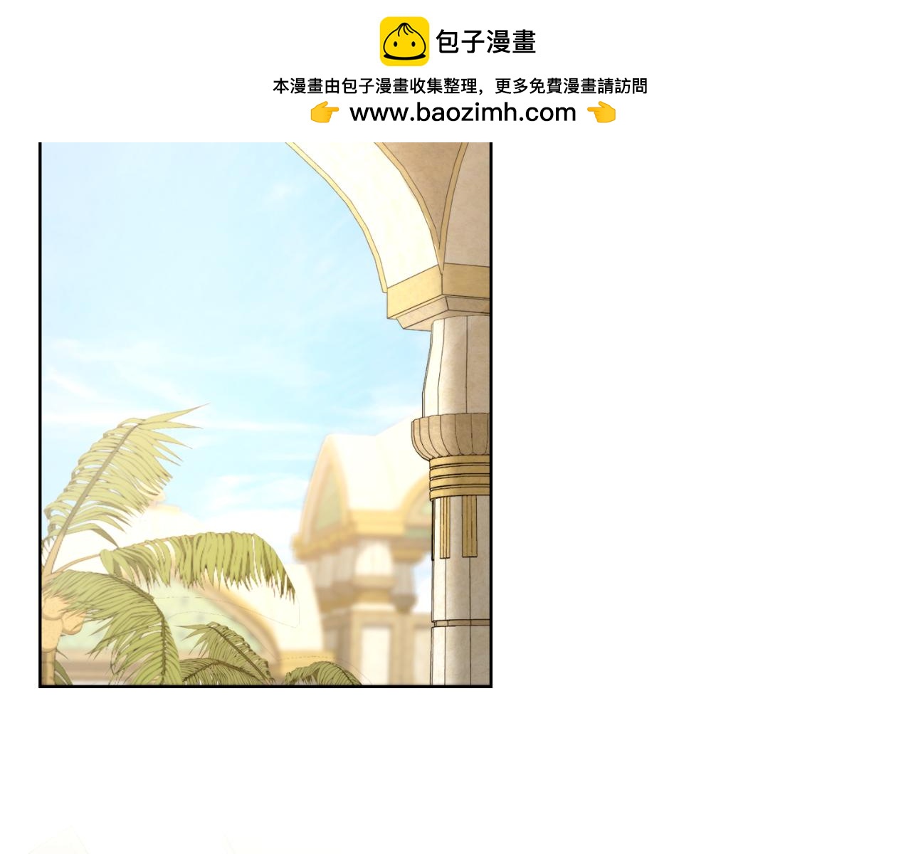 第38话 是幻想还是梦(1/4)-第39话