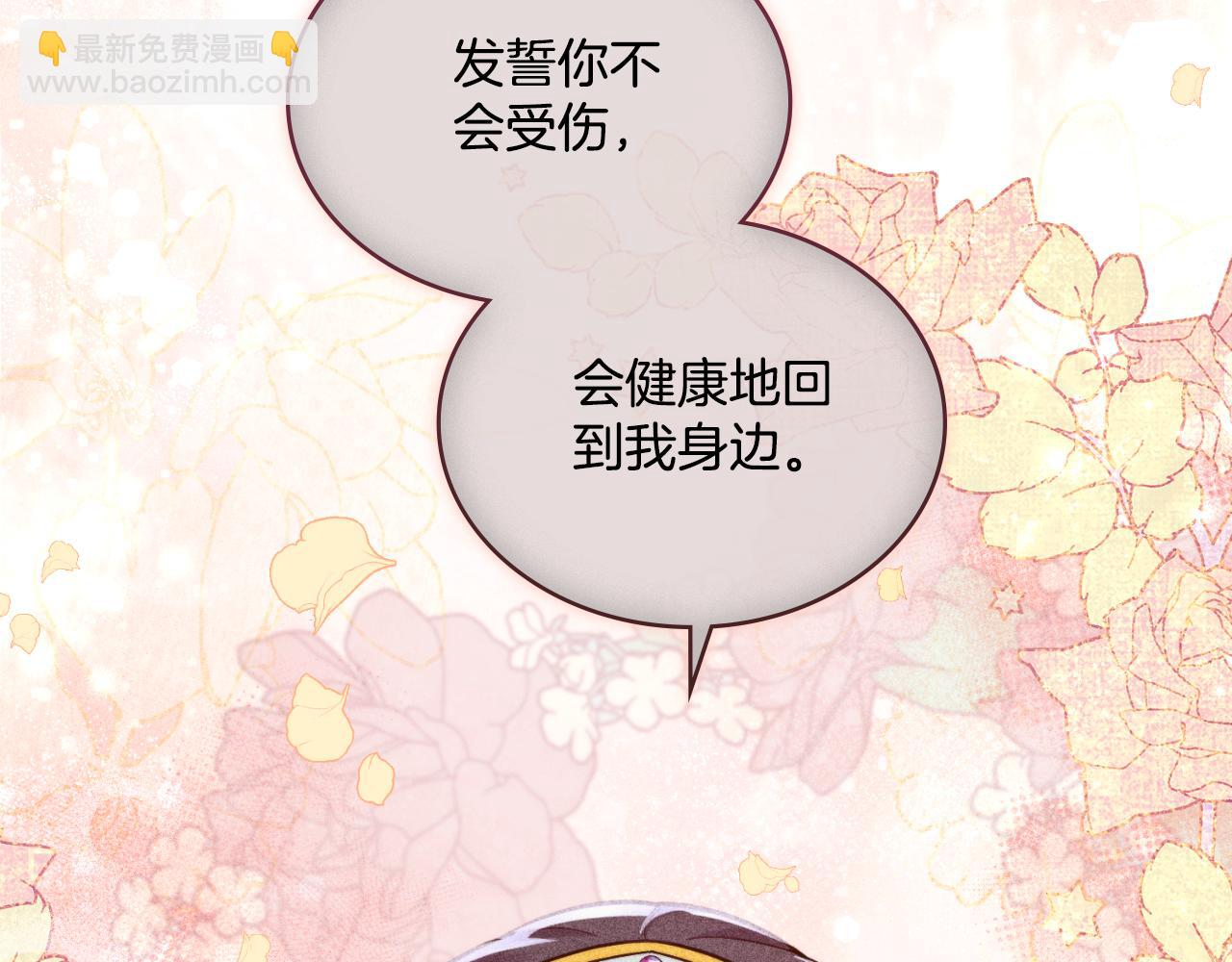 第38话 是幻想还是梦(1/4)-第39话