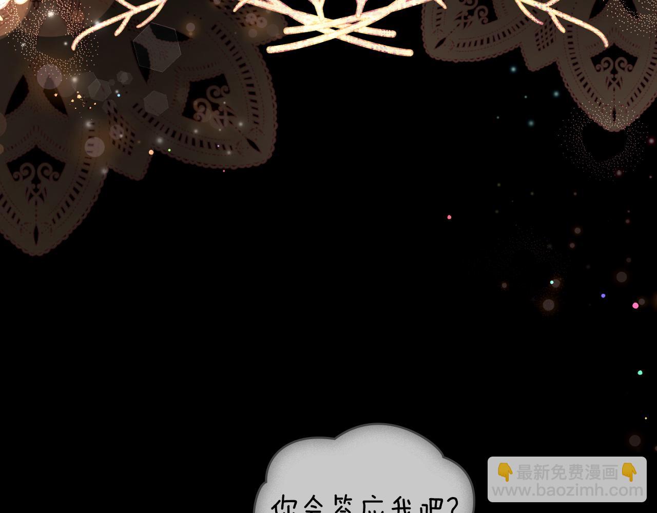 第38话 是幻想还是梦(1/4)-第39话