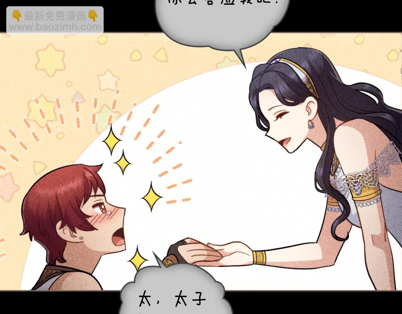 第38话 是幻想还是梦(1/4)-第39话