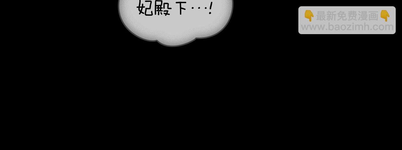 第38话 是幻想还是梦(1/4)-第39话