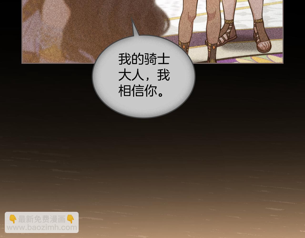 第38话 是幻想还是梦(1/4)-第39话