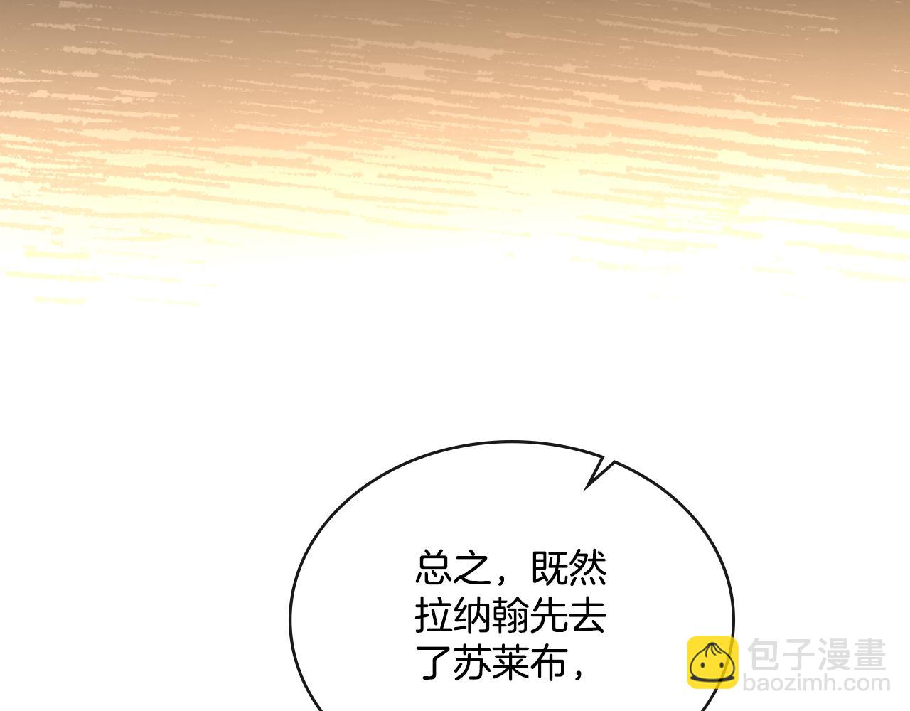 第38话 是幻想还是梦(1/4)-第39话