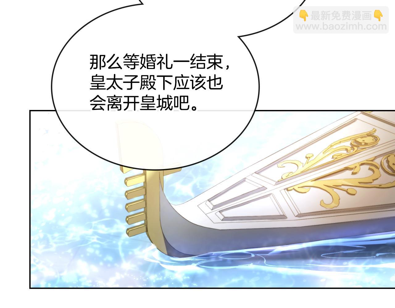 第38话 是幻想还是梦(1/4)-第39话