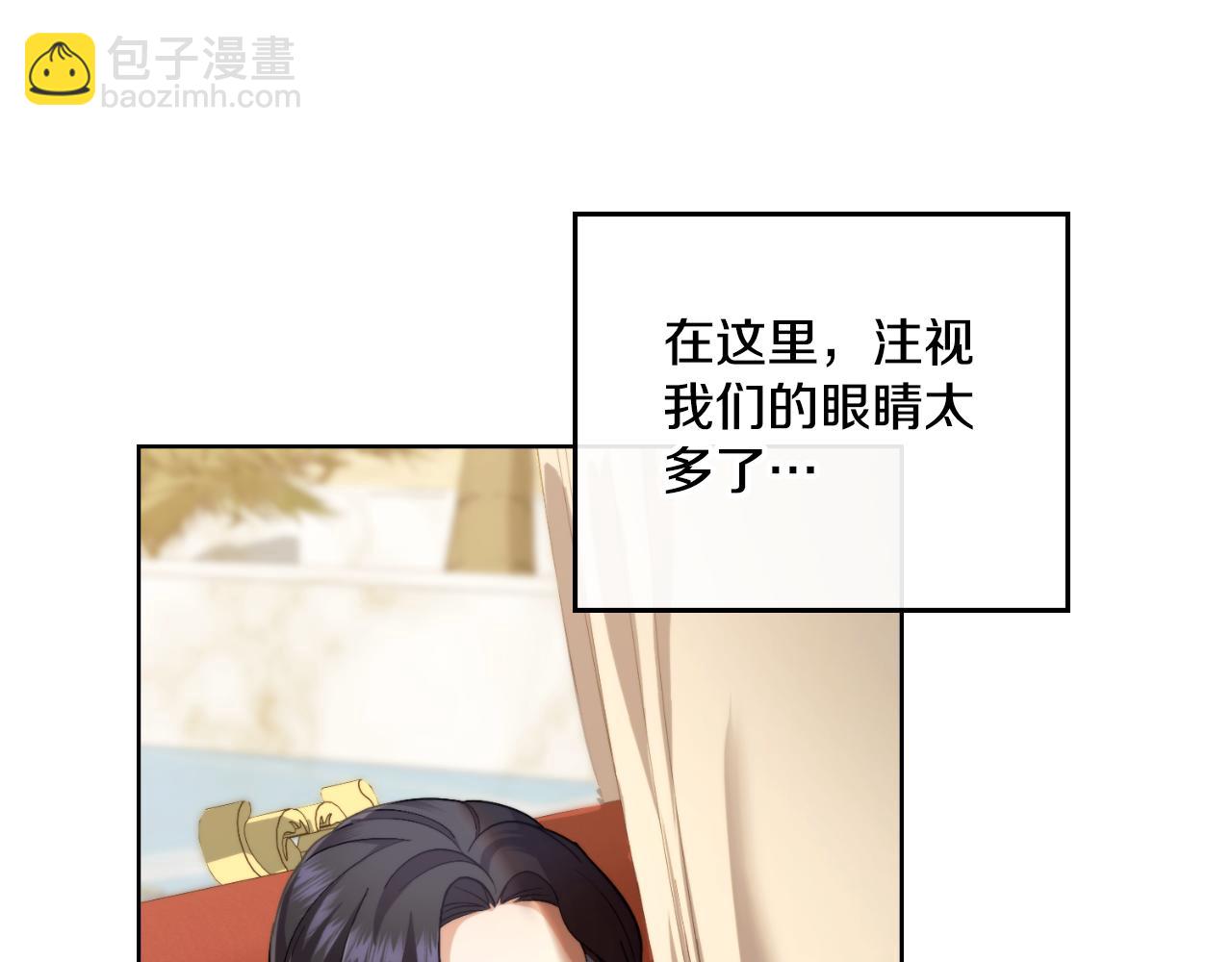 第38话 是幻想还是梦(1/4)-第39话