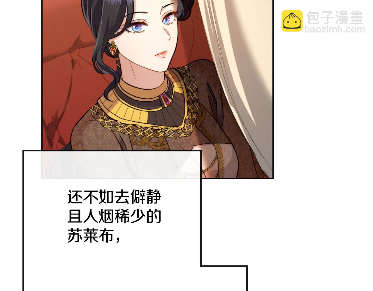 第38话 是幻想还是梦(1/4)-第39话