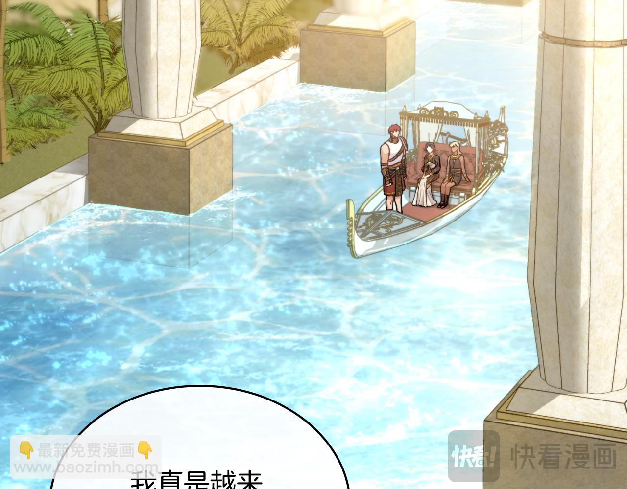 第38话 是幻想还是梦(1/4)-第39话