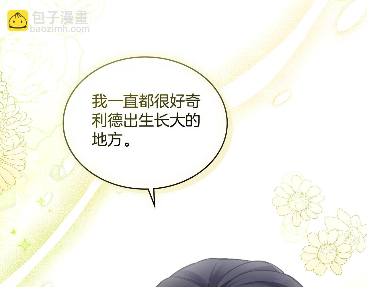 第38话 是幻想还是梦(1/4)-第39话