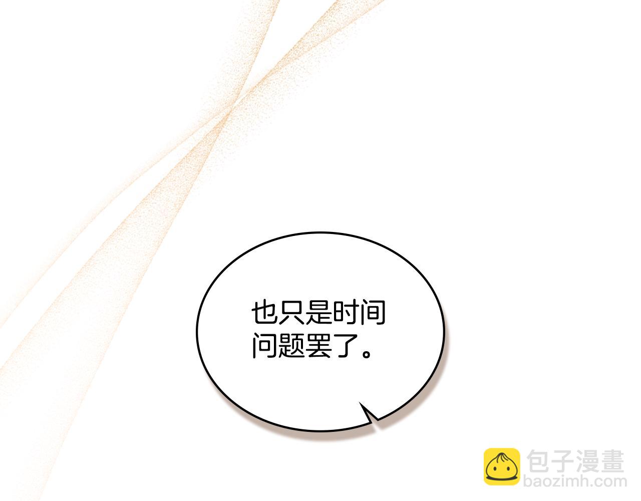 第40话 后悔也没关系(1/4)-第41话