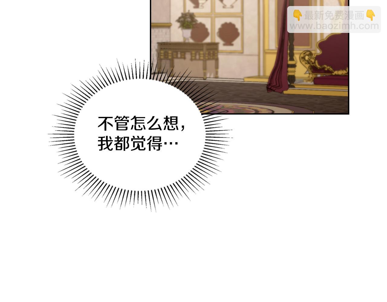 第40话 后悔也没关系(1/4)-第41话