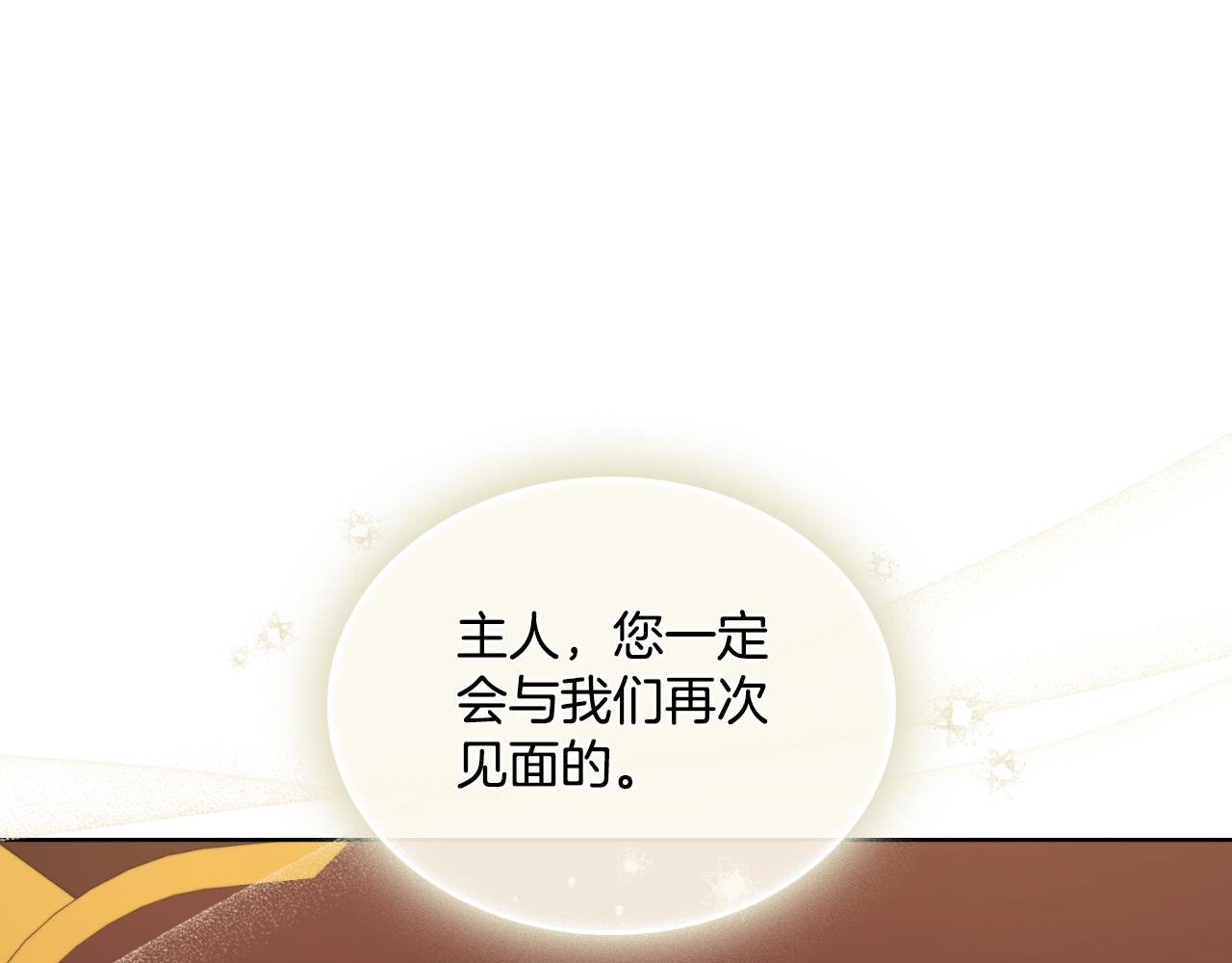 第40话 后悔也没关系(1/4)-第41话