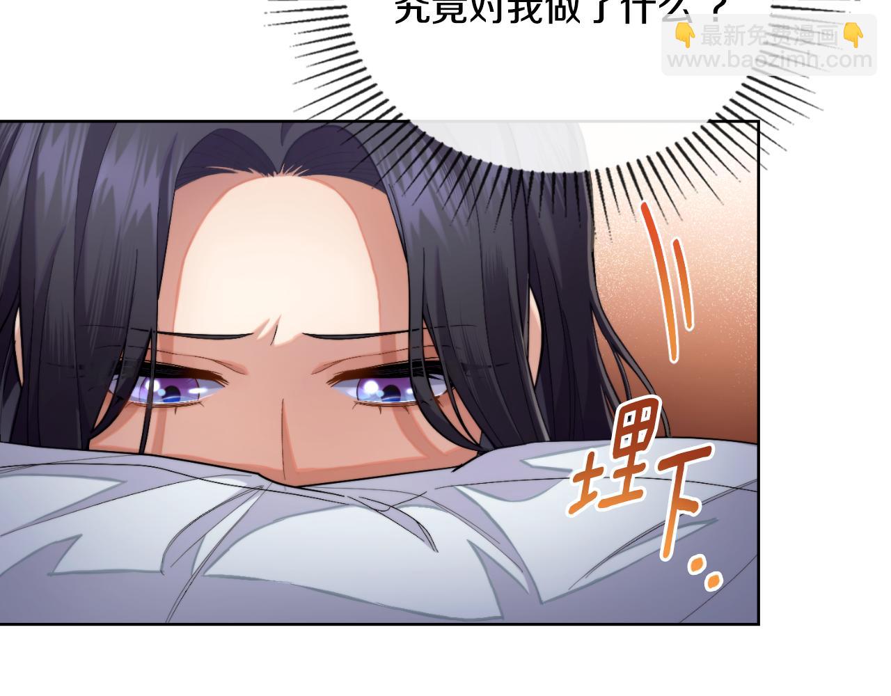 第40话 后悔也没关系(1/4)-第41话