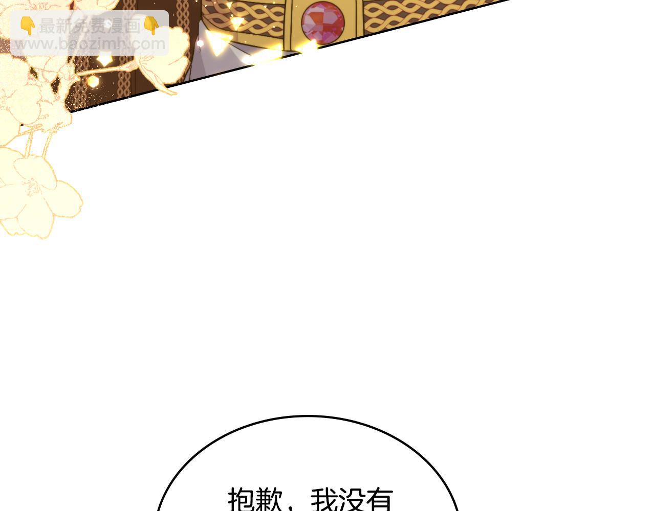 第40话 后悔也没关系(1/4)-第41话