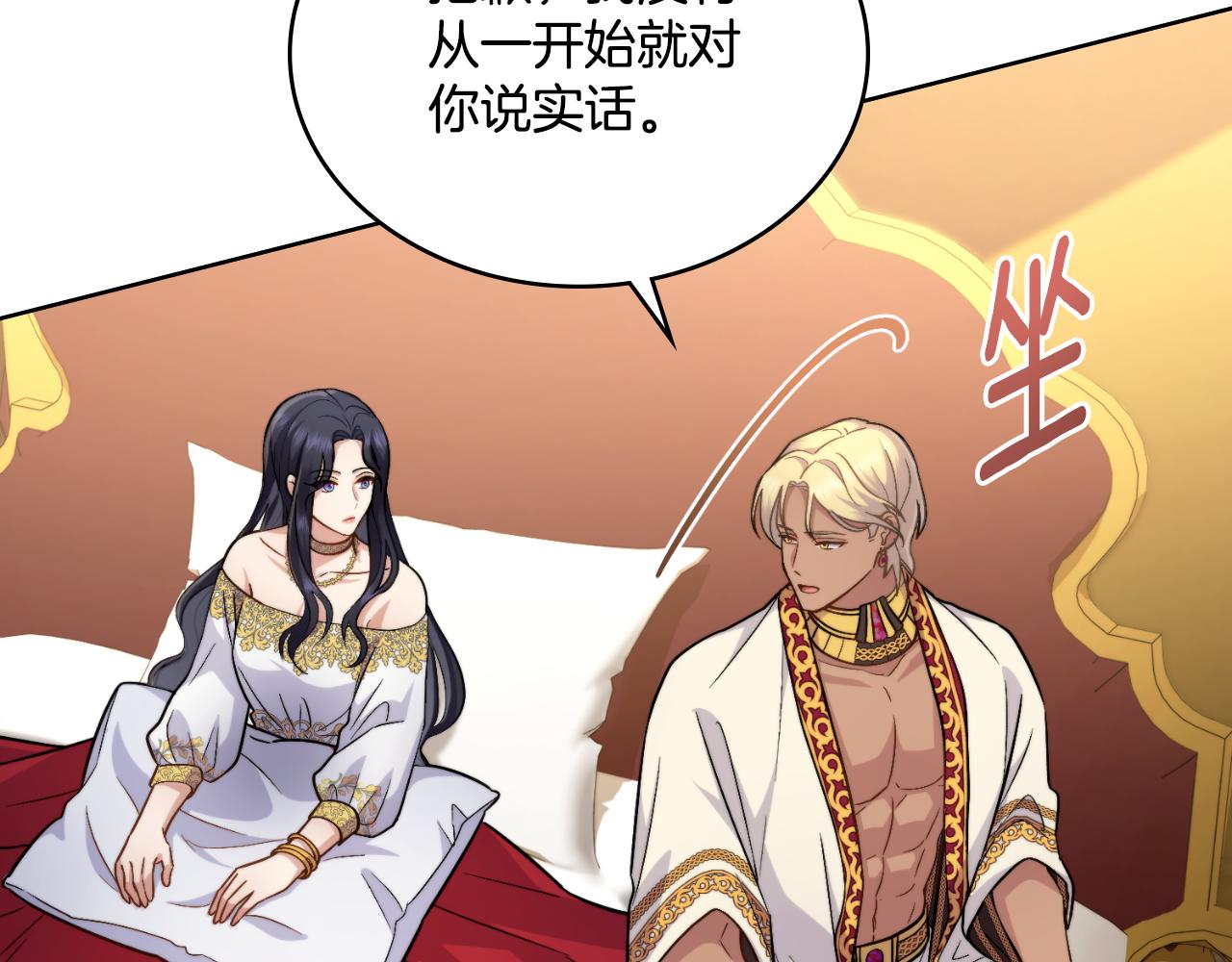 第40话 后悔也没关系(1/4)-第41话