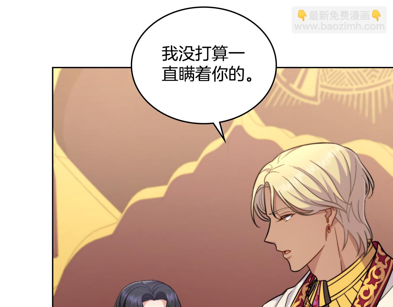 第40话 后悔也没关系(1/4)-第41话