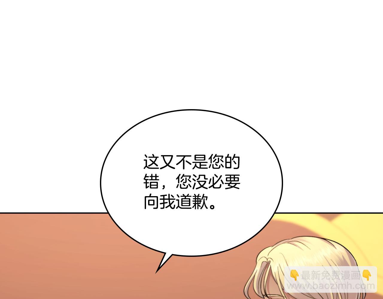 第40话 后悔也没关系(1/4)-第41话