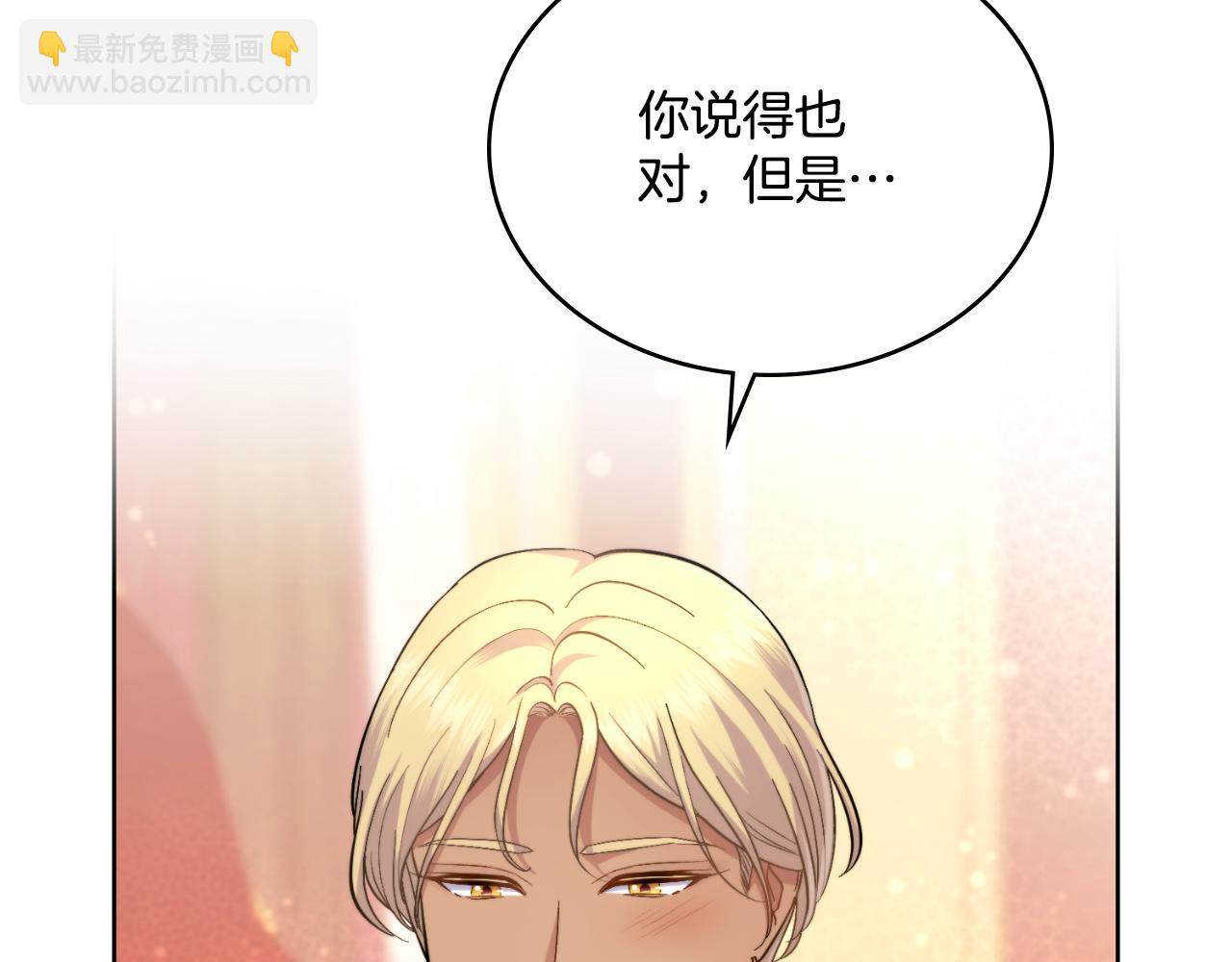 第40话 后悔也没关系(1/4)-第41话