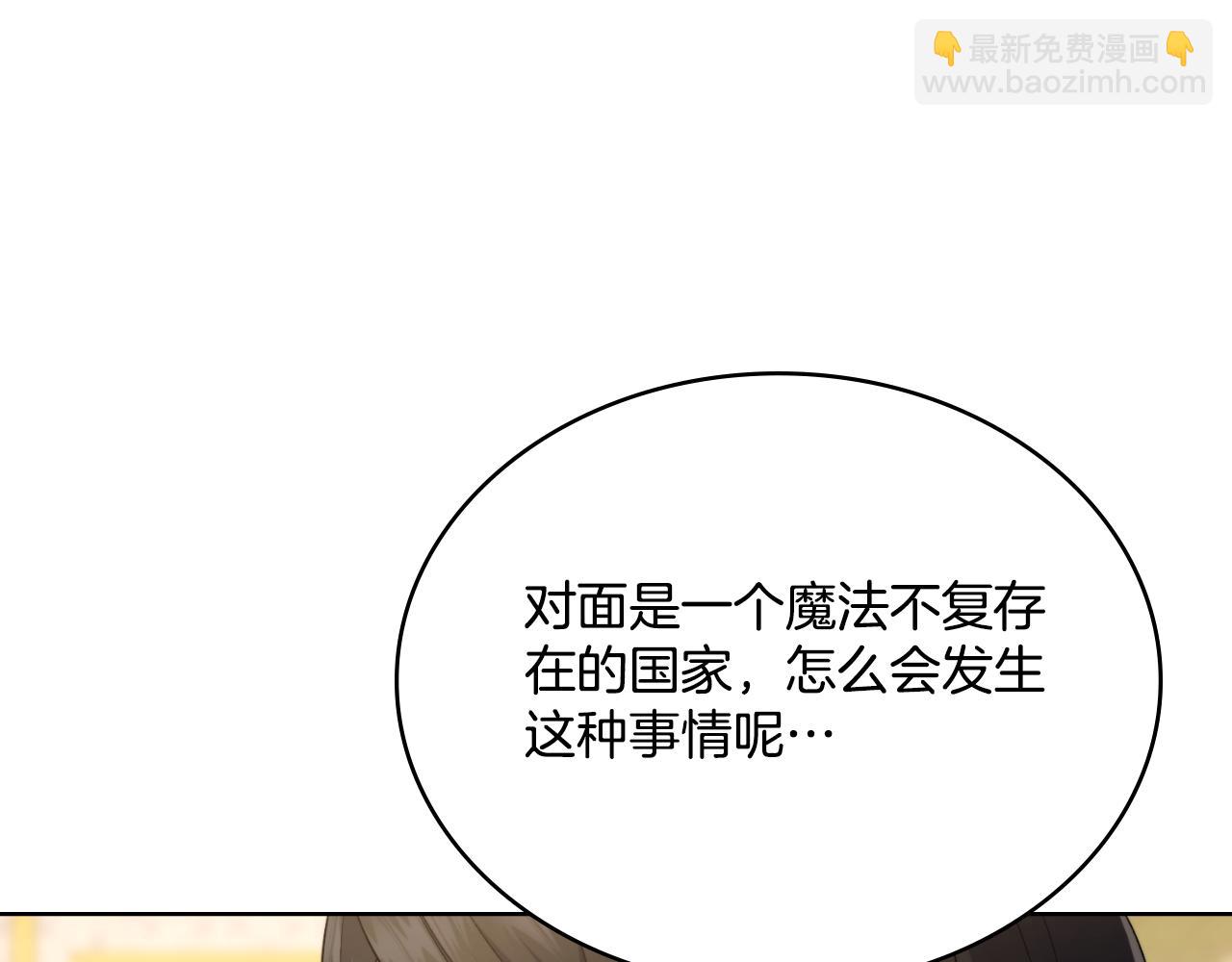 第40话 后悔也没关系(1/4)-第41话