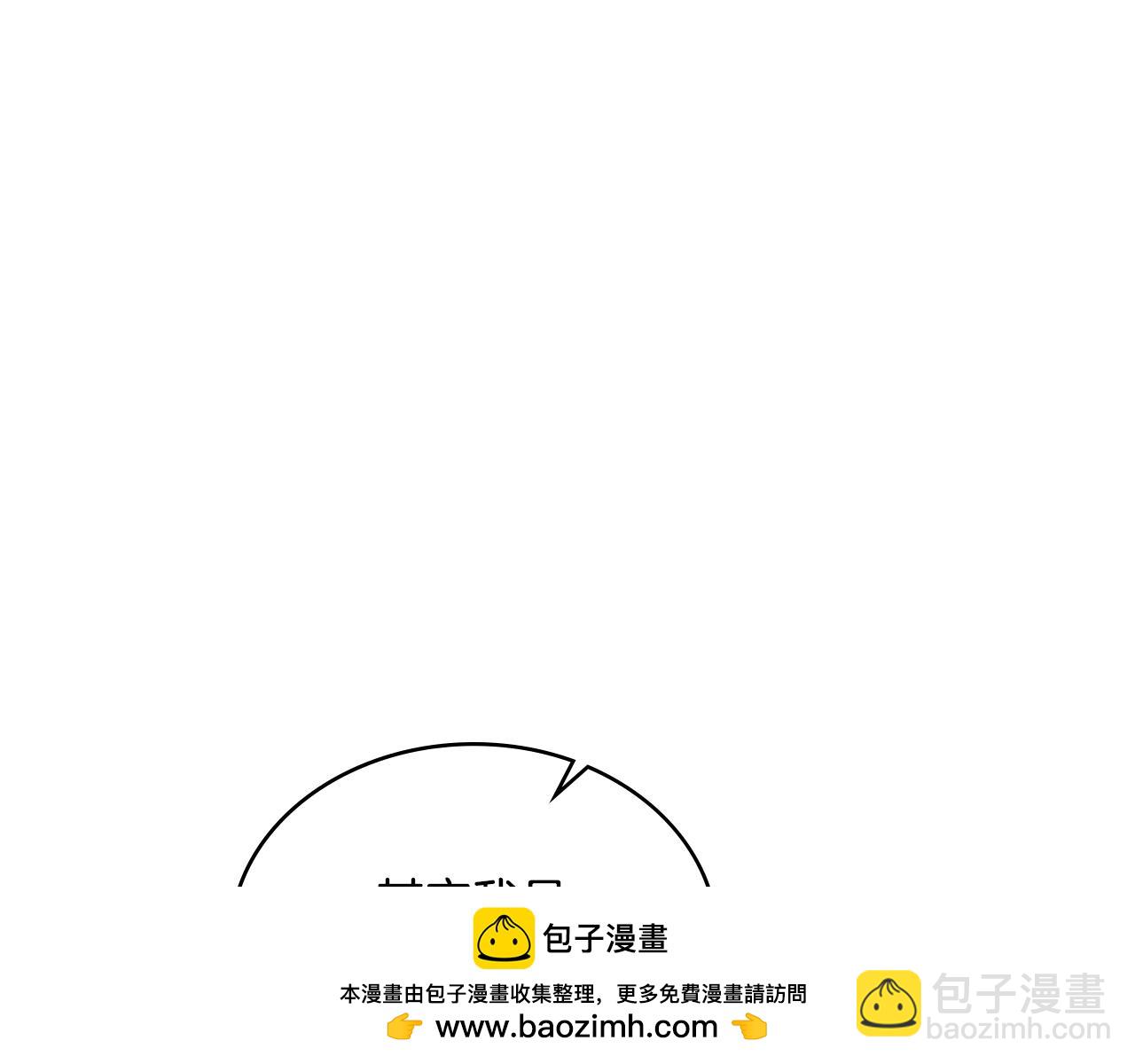 第40话 后悔也没关系(1/4)-第41话