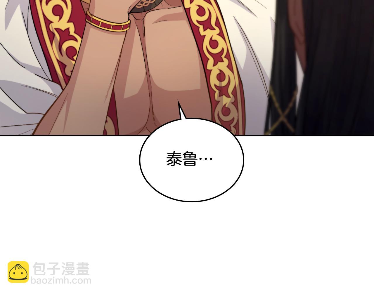 第40话 后悔也没关系(1/4)-第41话