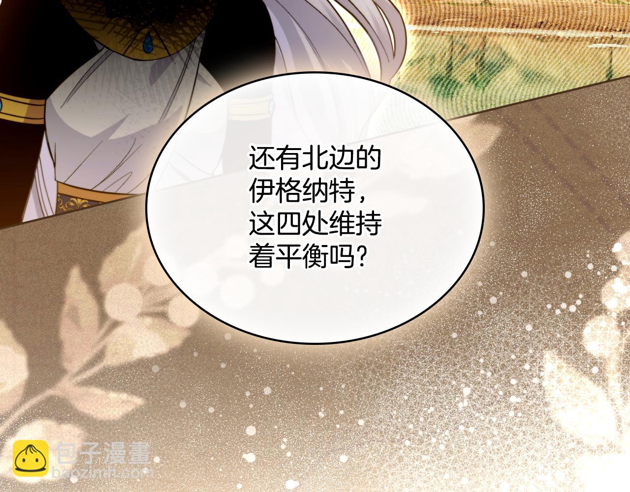 第42话 你好主人(1/4)-第43话