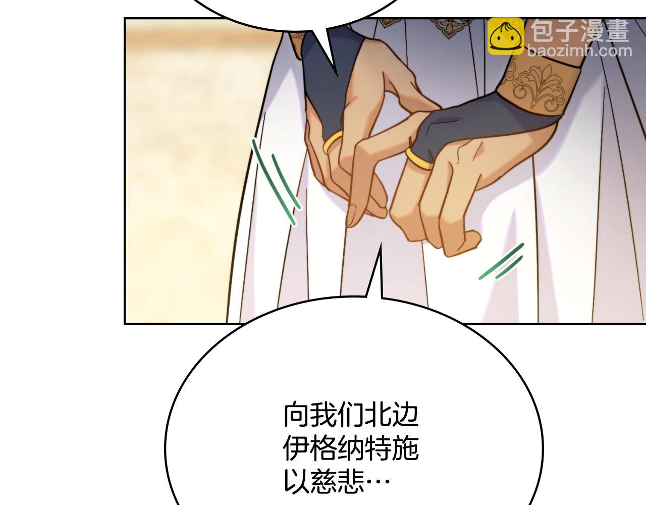 第42话 你好主人(1/4)-第43话