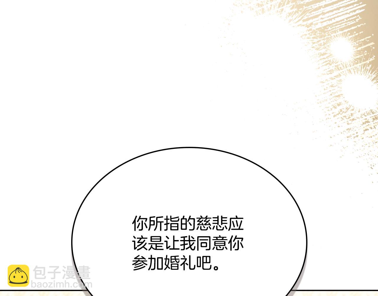 第42话 你好主人(1/4)-第43话