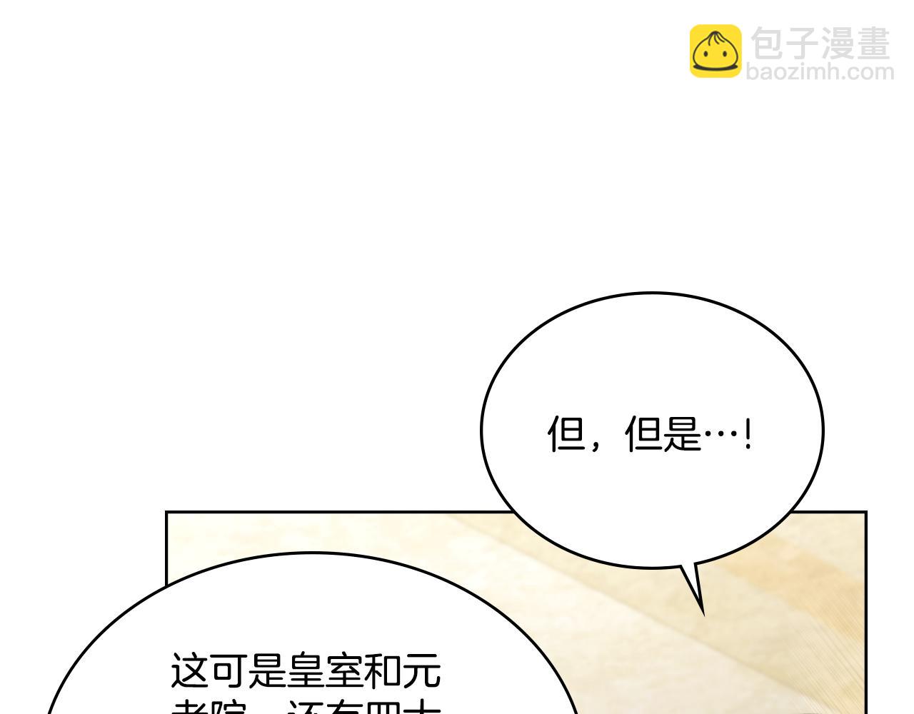 第42话 你好主人(1/4)-第43话