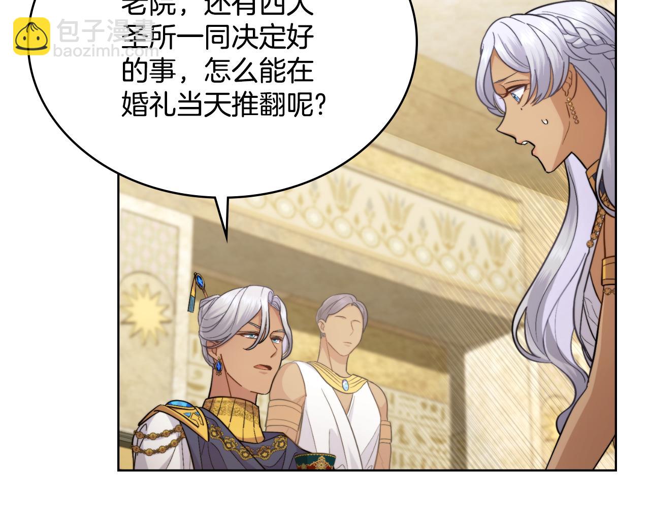 第42话 你好主人(1/4)-第43话