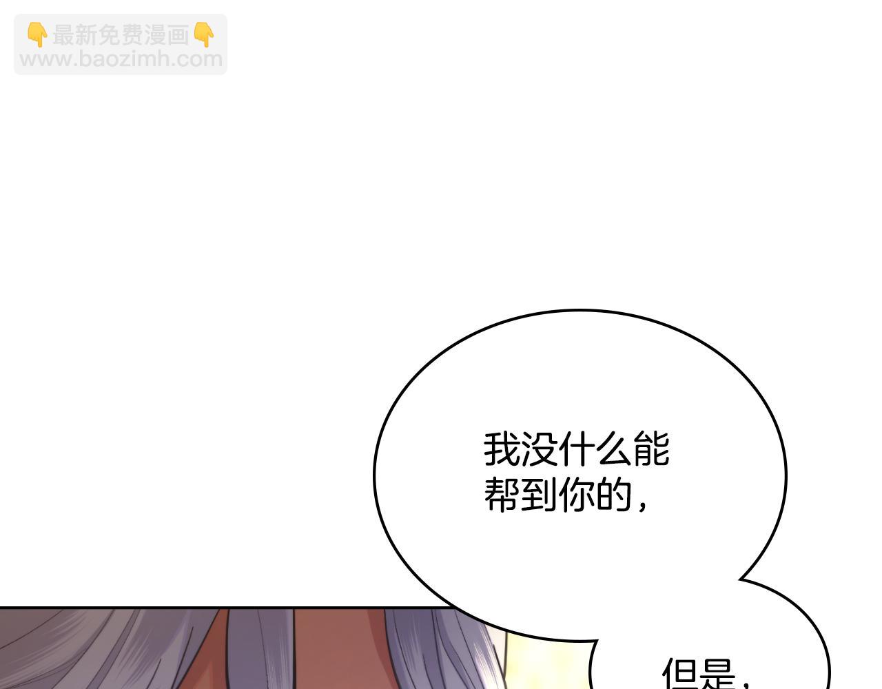 第42话 你好主人(1/4)-第43话