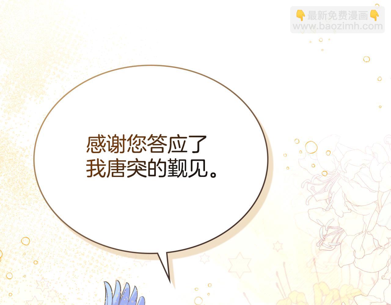 第42话 你好主人(1/4)-第43话