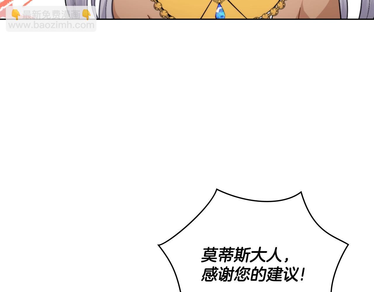 第42话 你好主人(1/4)-第43话