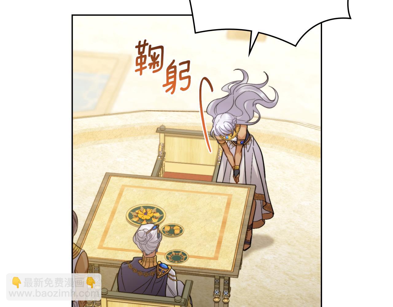 第42话 你好主人(1/4)-第43话