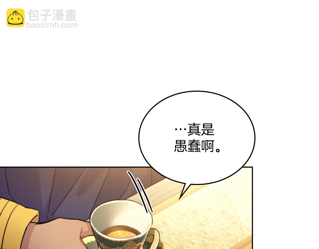 第42话 你好主人(1/4)-第43话