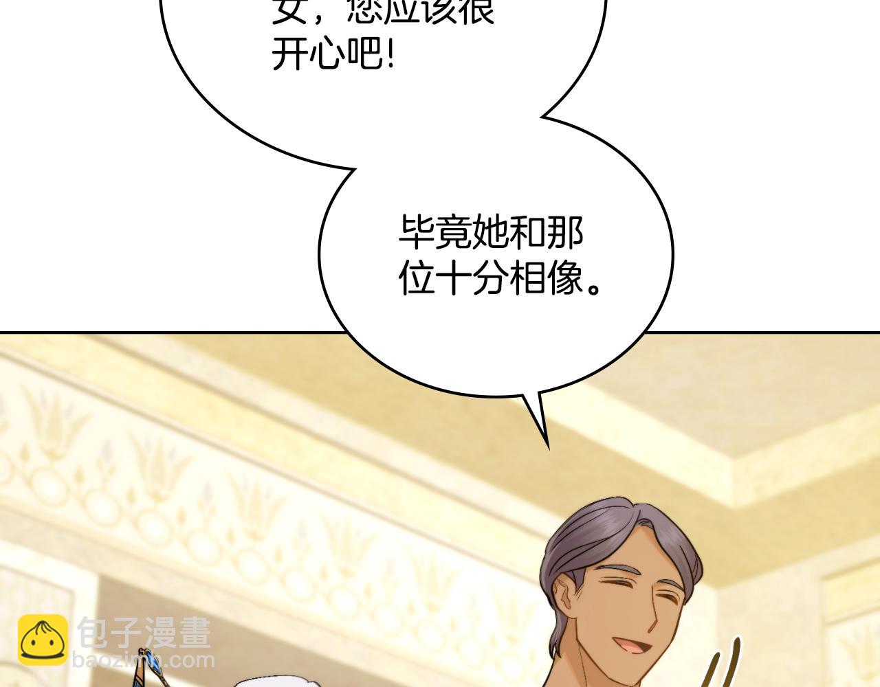 第42话 你好主人(1/4)-第43话