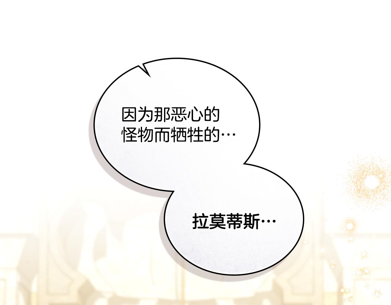 第42话 你好主人(1/4)-第43话