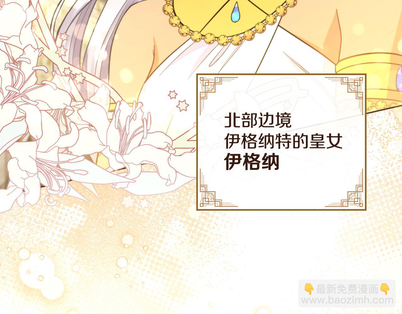 第42话 你好主人(1/4)-第43话