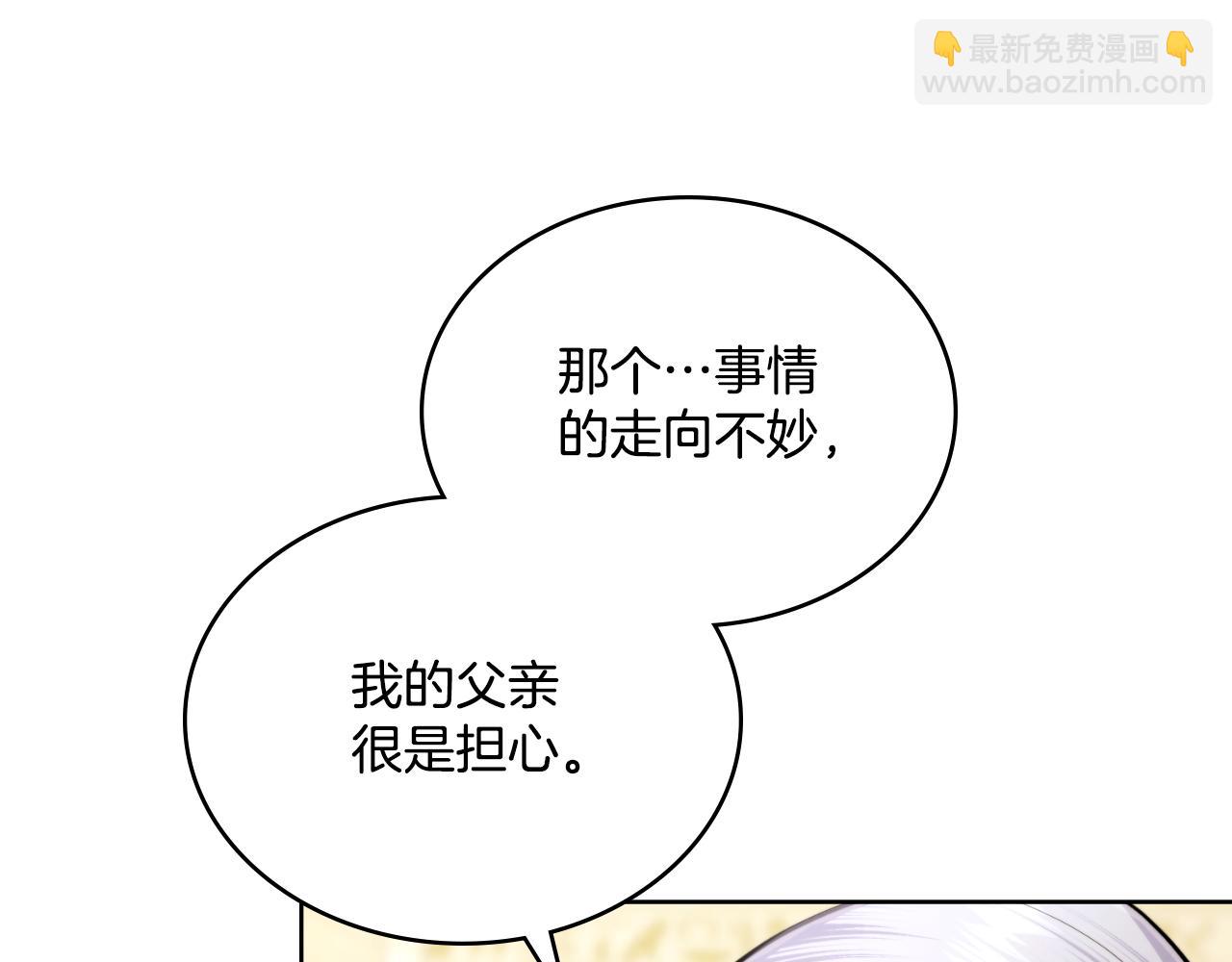 第42话 你好主人(1/4)-第43话