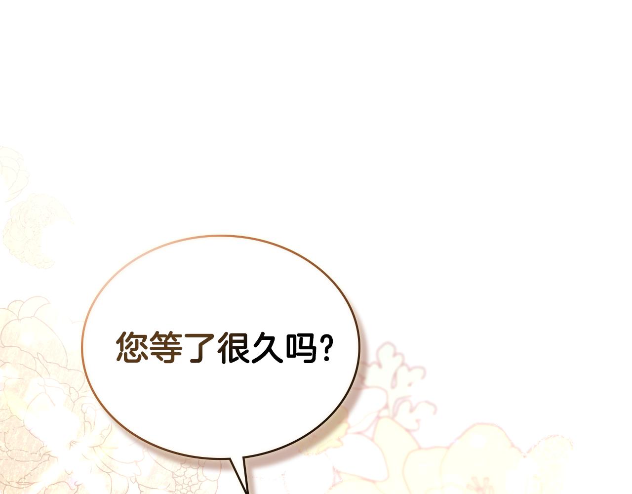 第44话 你的全部(1/4)-第45话