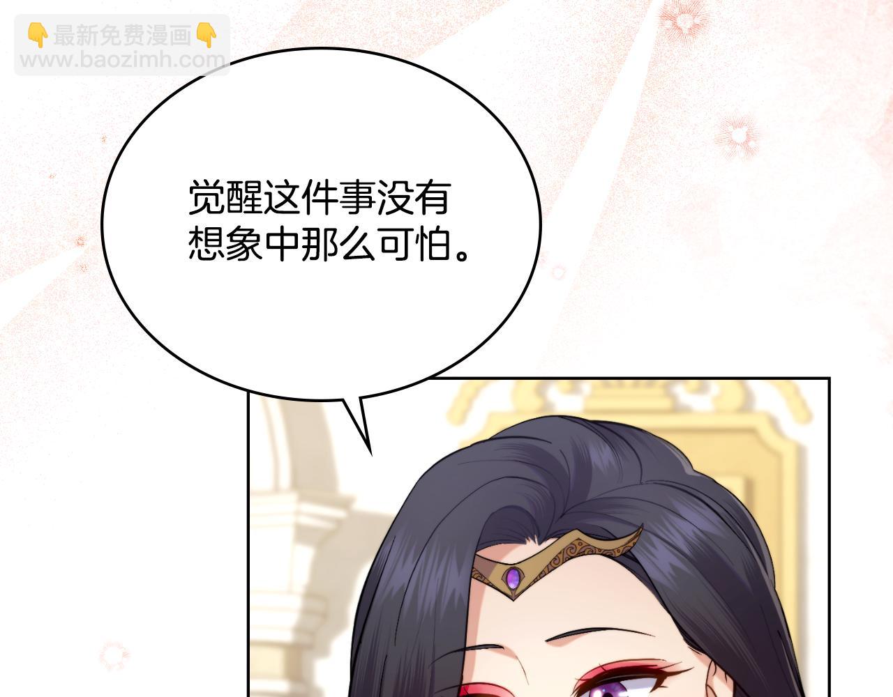 第44话 你的全部(1/4)-第45话