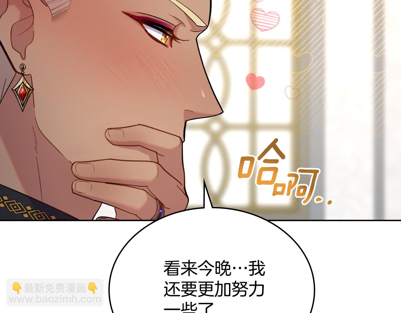 第44话 你的全部(1/4)-第45话