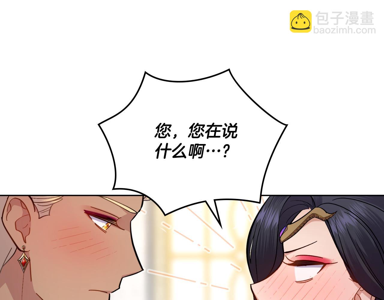 第44话 你的全部(1/4)-第45话