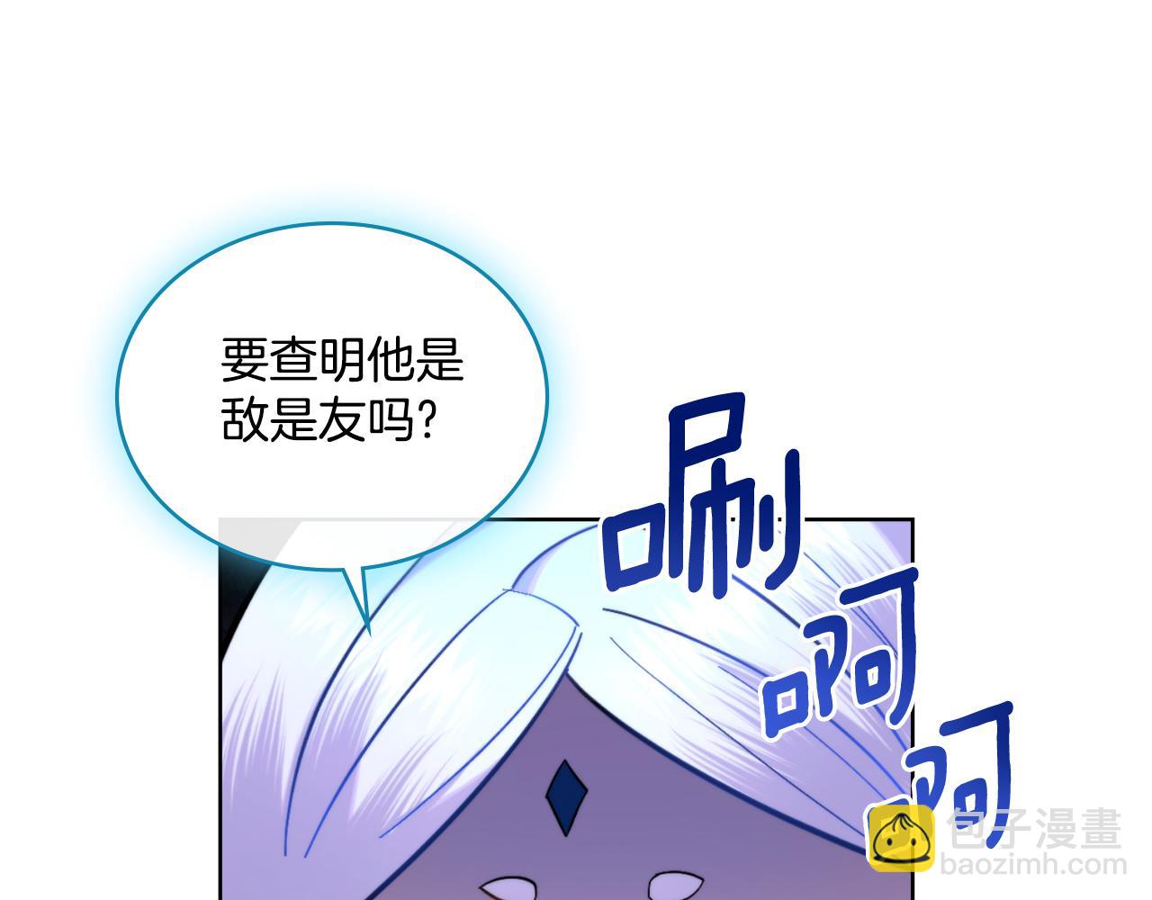 第44话 你的全部(1/4)-第45话